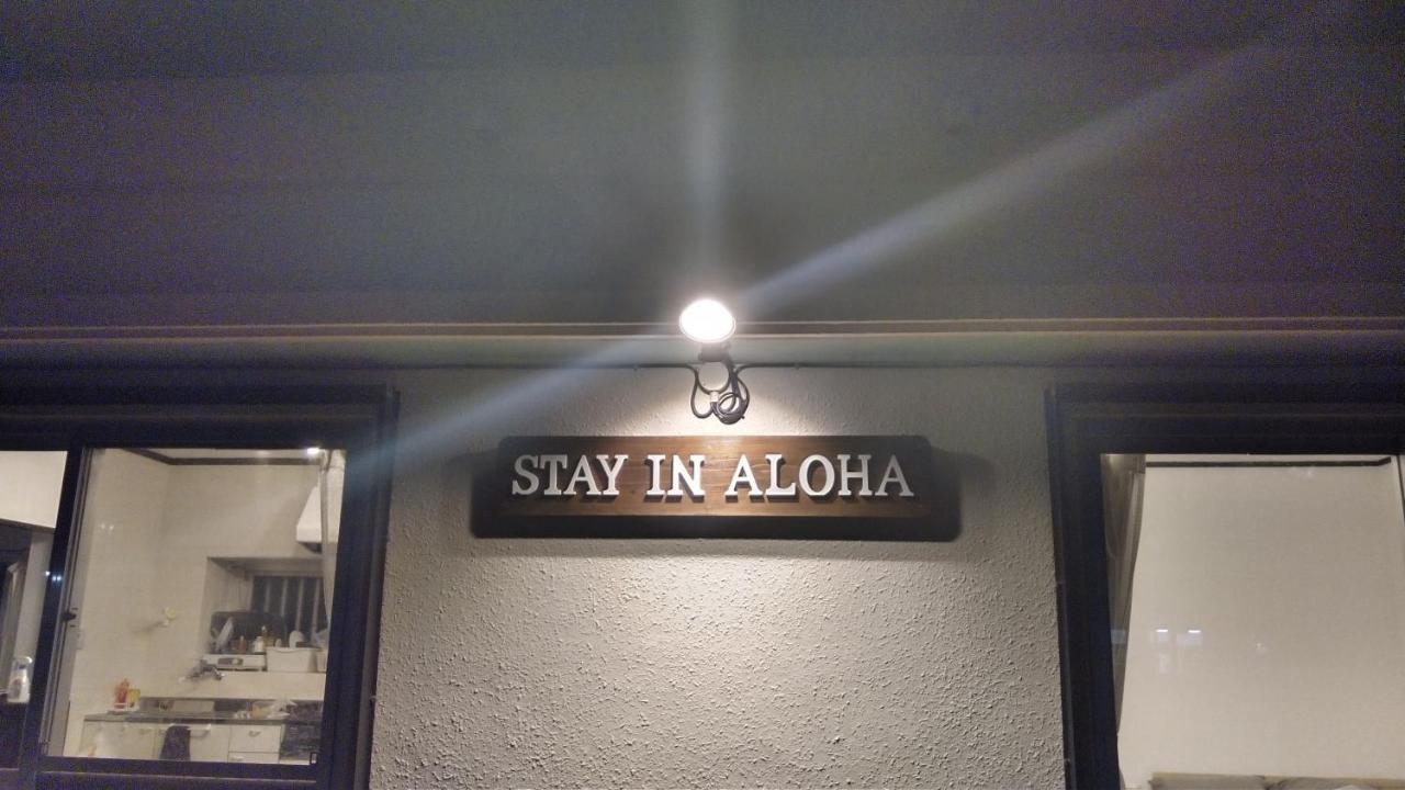 Stay In Aloha Tokashiki Εξωτερικό φωτογραφία